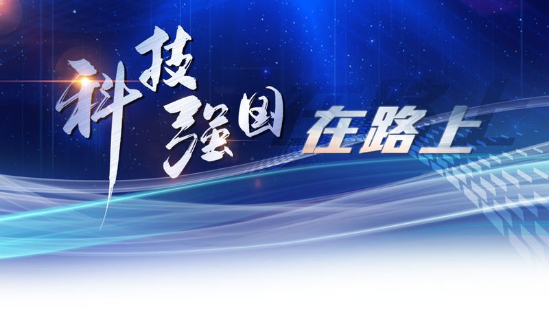 体育科技(北京)有限公司
